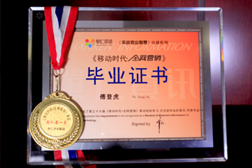 海韵达参加电子商务培训会