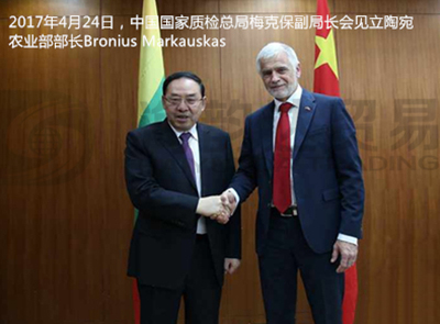 立陶宛和中国有望于2017年5月签署牛肉输华议定书