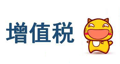 7月1日起，进口牛肉增值税由13%降至11%你知道吗？