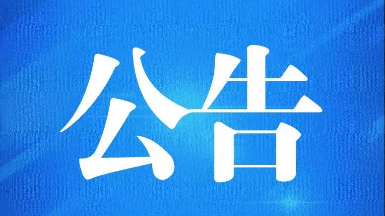 国家统计局城市司高级统计师沈赟解读2019年11月份CPI和PPI数据