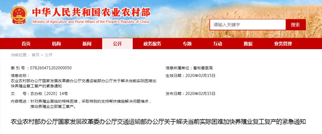 疫情推动冻品行业大变革！行业喜迎反弹“拐点” 冻品人必看！